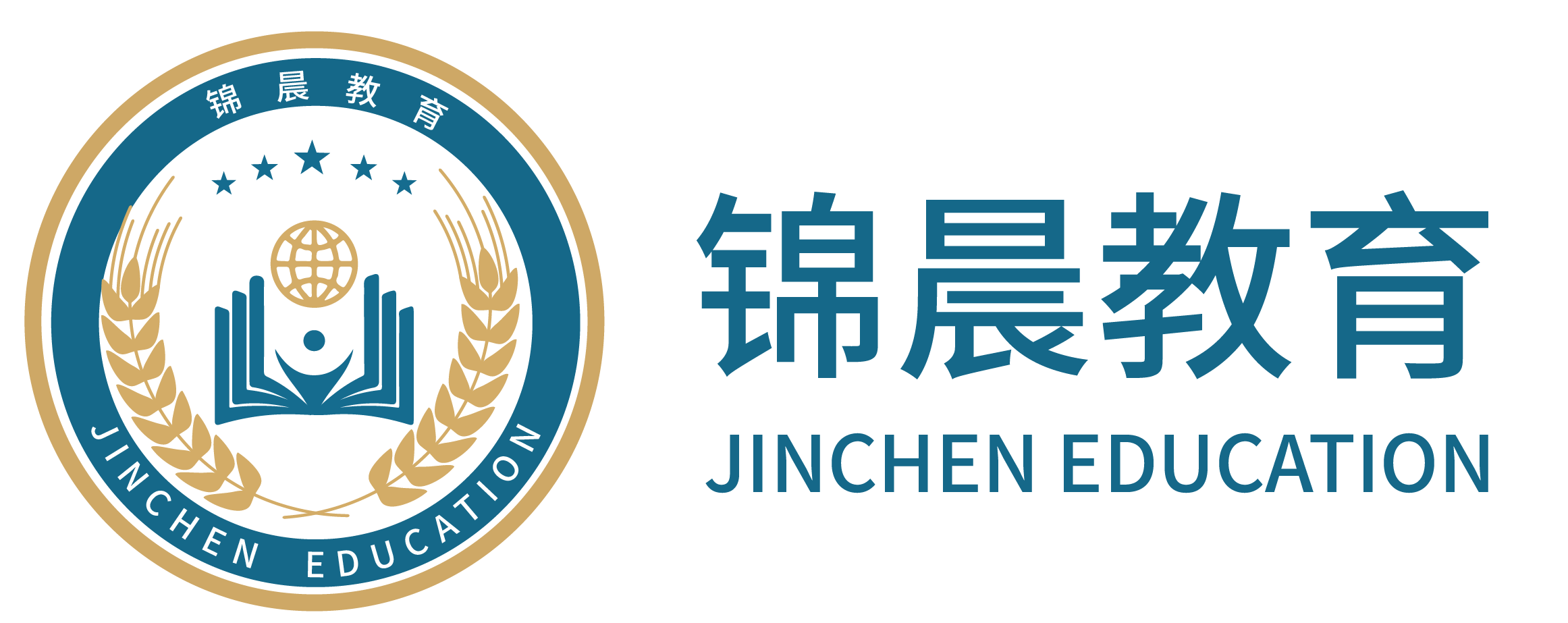 锦晨教育：常州工学院2026年五年一贯制“专转本”（师范类）招生简章